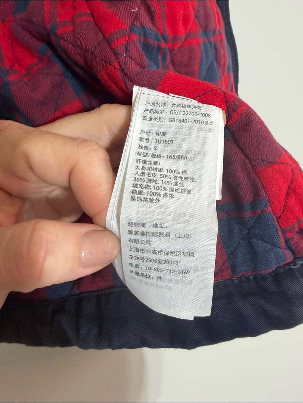 Hollister Navy Plaid Lined Utility Hooded Jacket Women’s Small - Picture 5 of 11